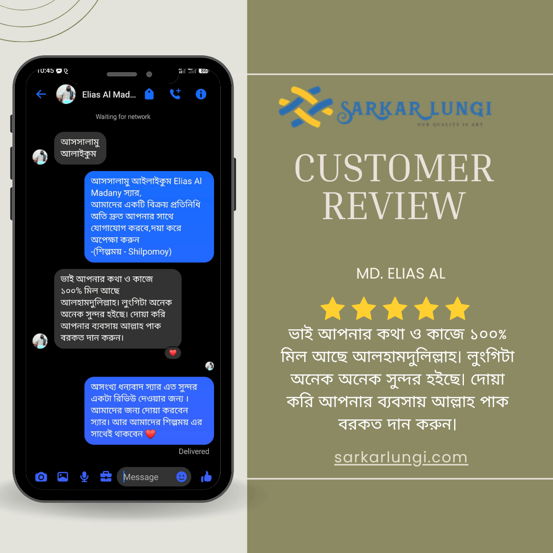 Customer Review