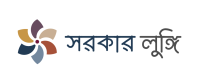 Sarkar Lungi