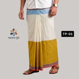 কোডঃ TP-01 – Super Soft TWO PART Lungi