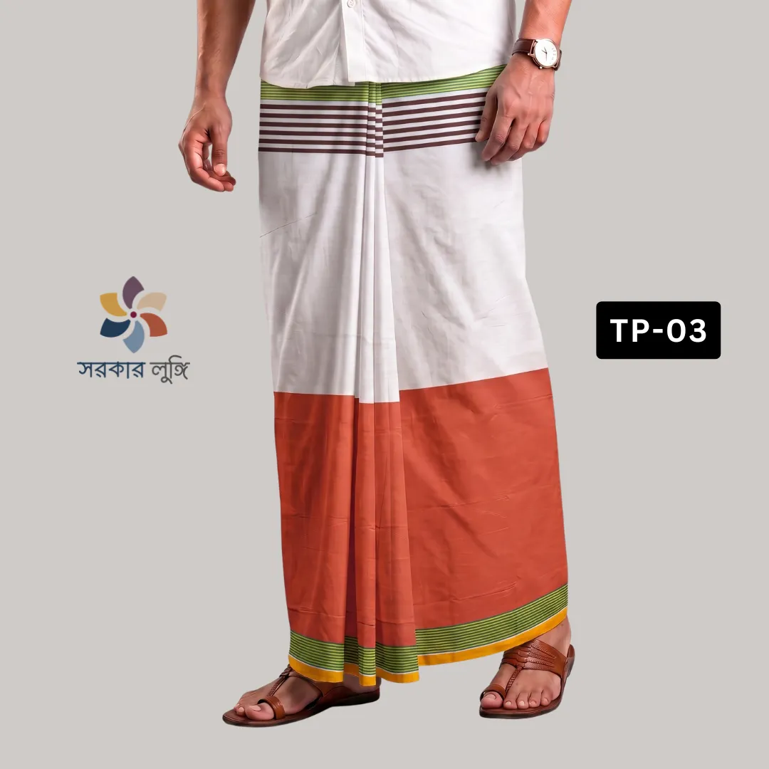 কোডঃ TP-03 – Super Soft TWO PART Lungi