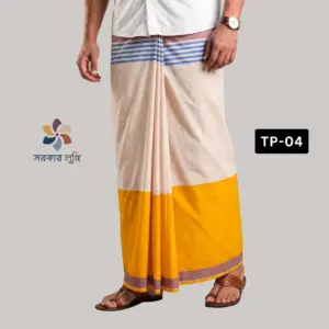 কোডঃ TP-04 – Super Soft TWO PART Lungi