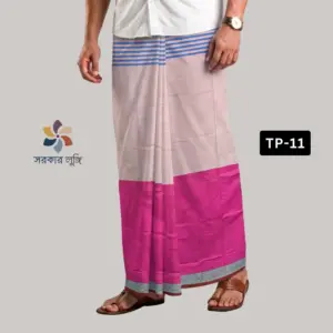 কোডঃ TP-11 – Super Soft TWO PART Lungi