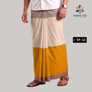 কোডঃ TP-12 – Super Soft TWO PART Lungi